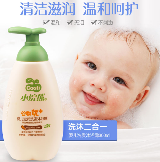 对宝宝外部的照顾 婴儿宝宝儿童洗发沐浴